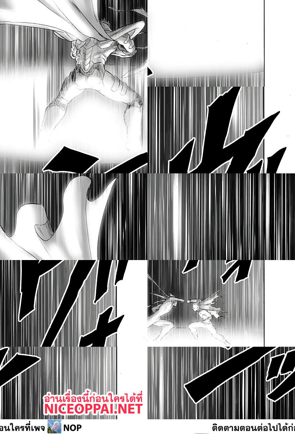 One Punch Man page 4