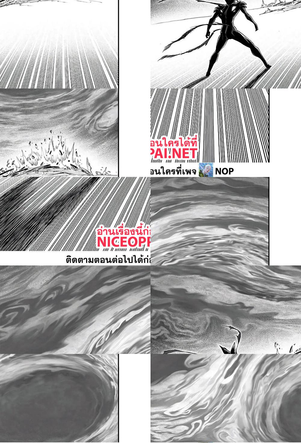 One Punch Man page 35