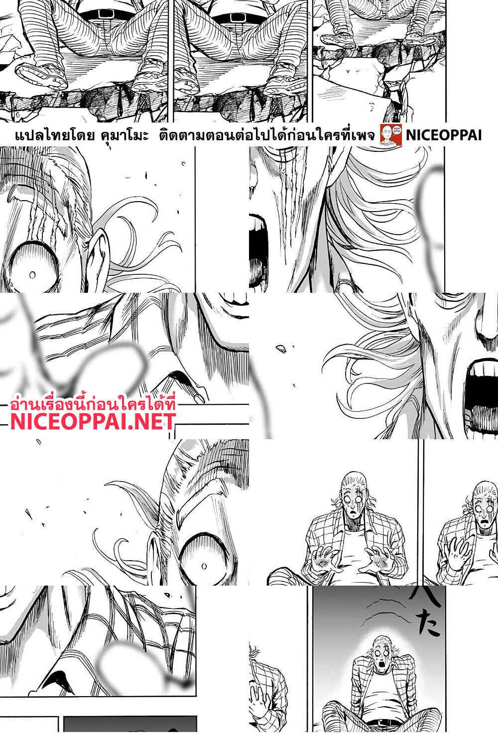 One Punch Man page 29
