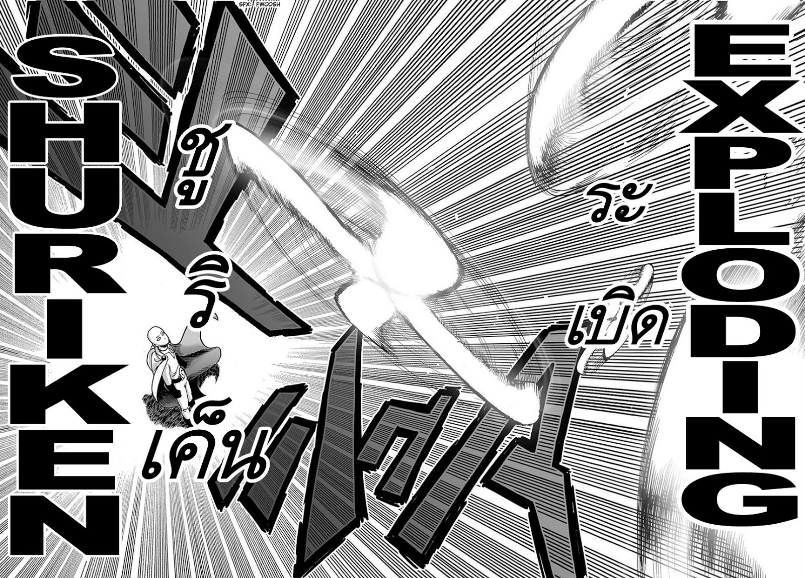 One Punch Man page 18