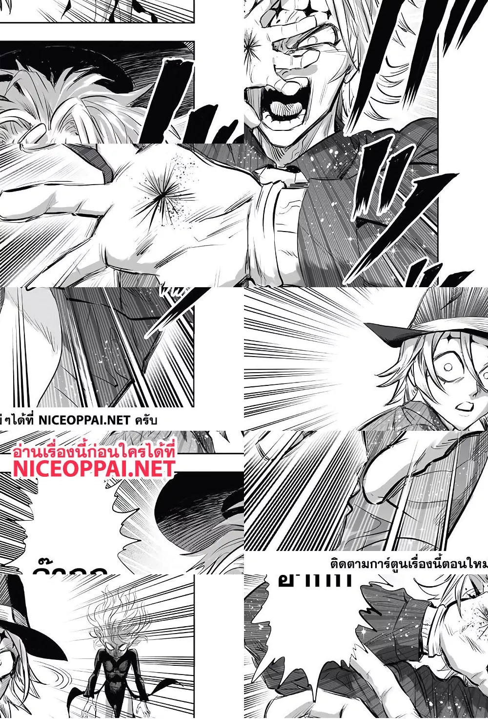 One Punch Man page 21
