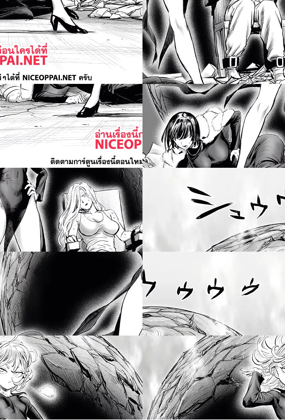 One Punch Man page 26