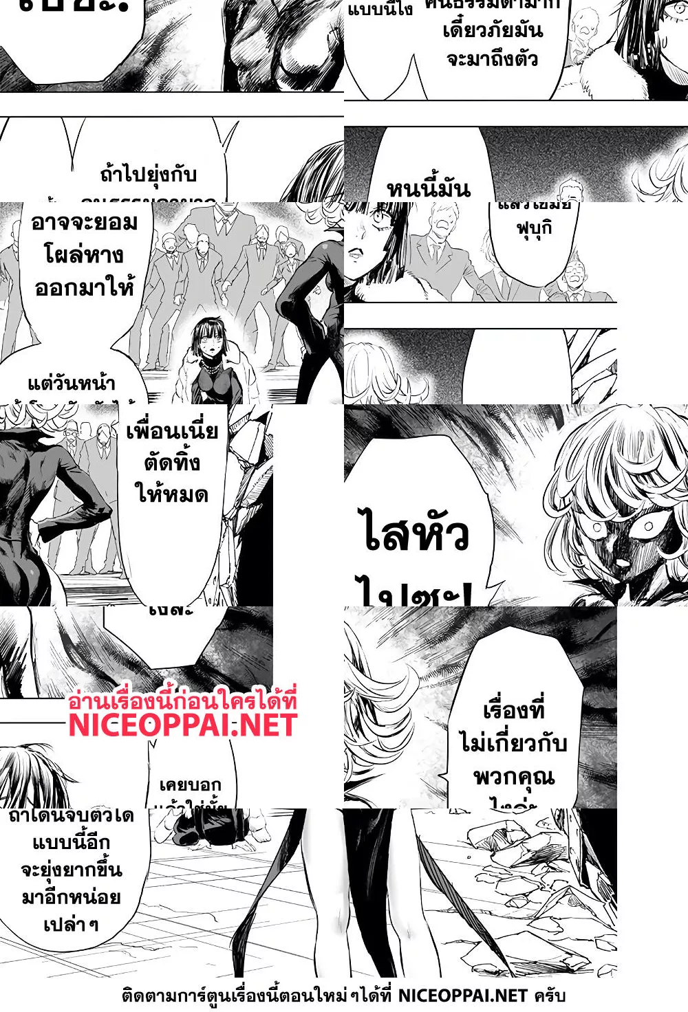 One Punch Man page 29