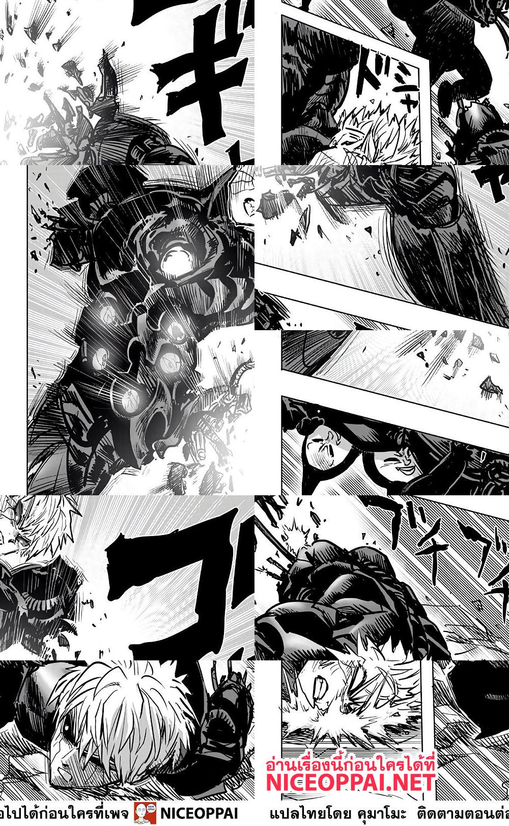 One Punch Man page 30