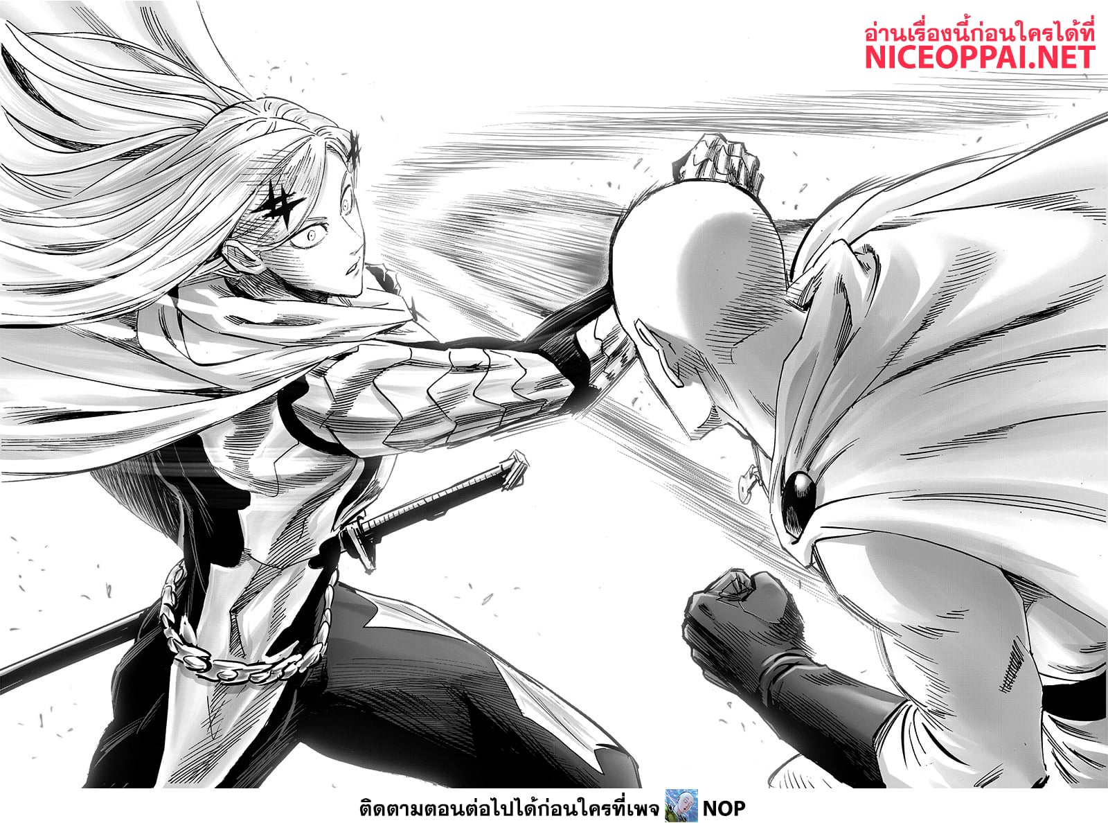 One Punch Man page 10