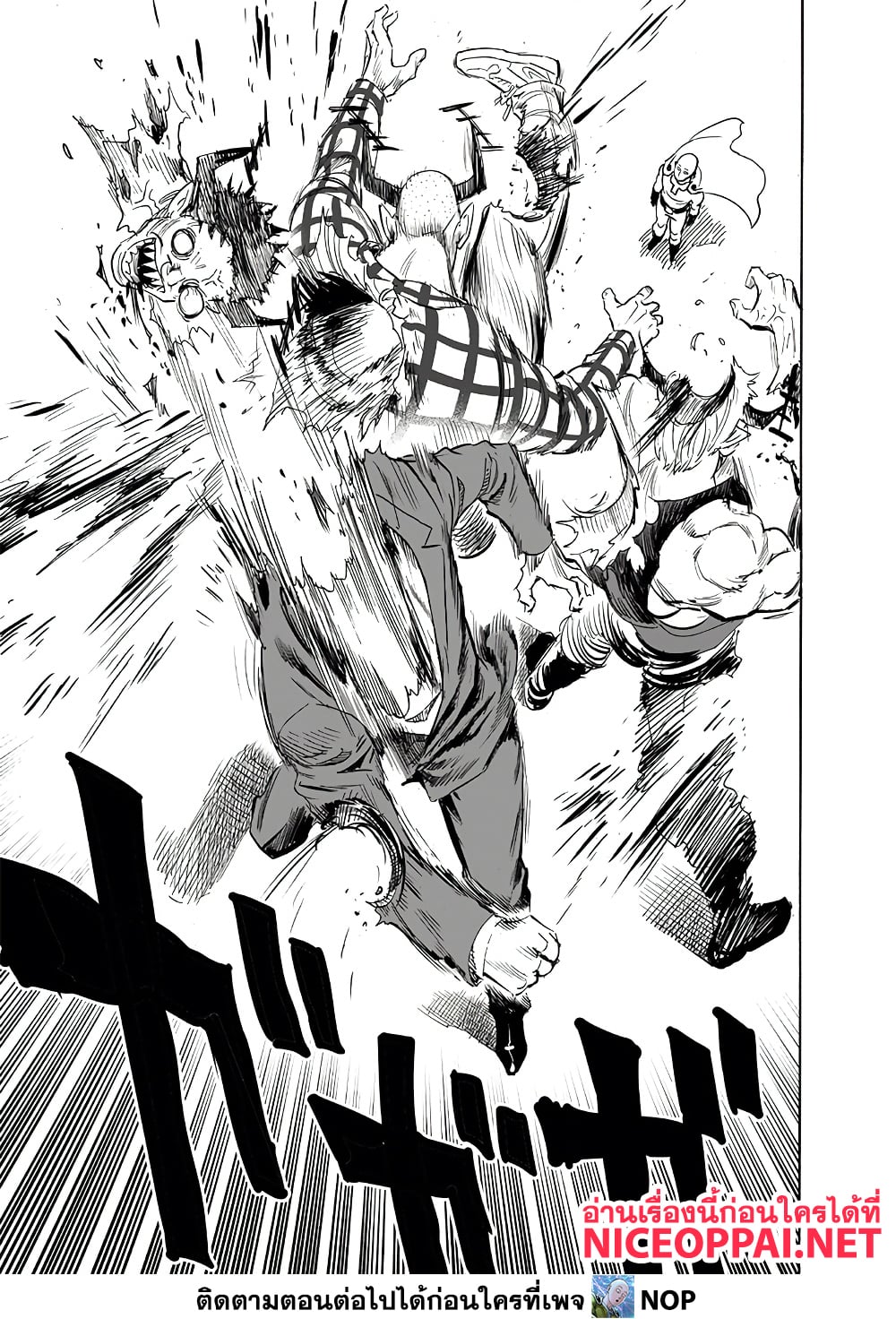 One Punch Man page 28