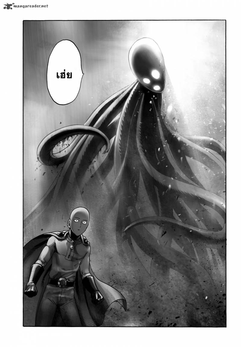 One Punch Man page 30