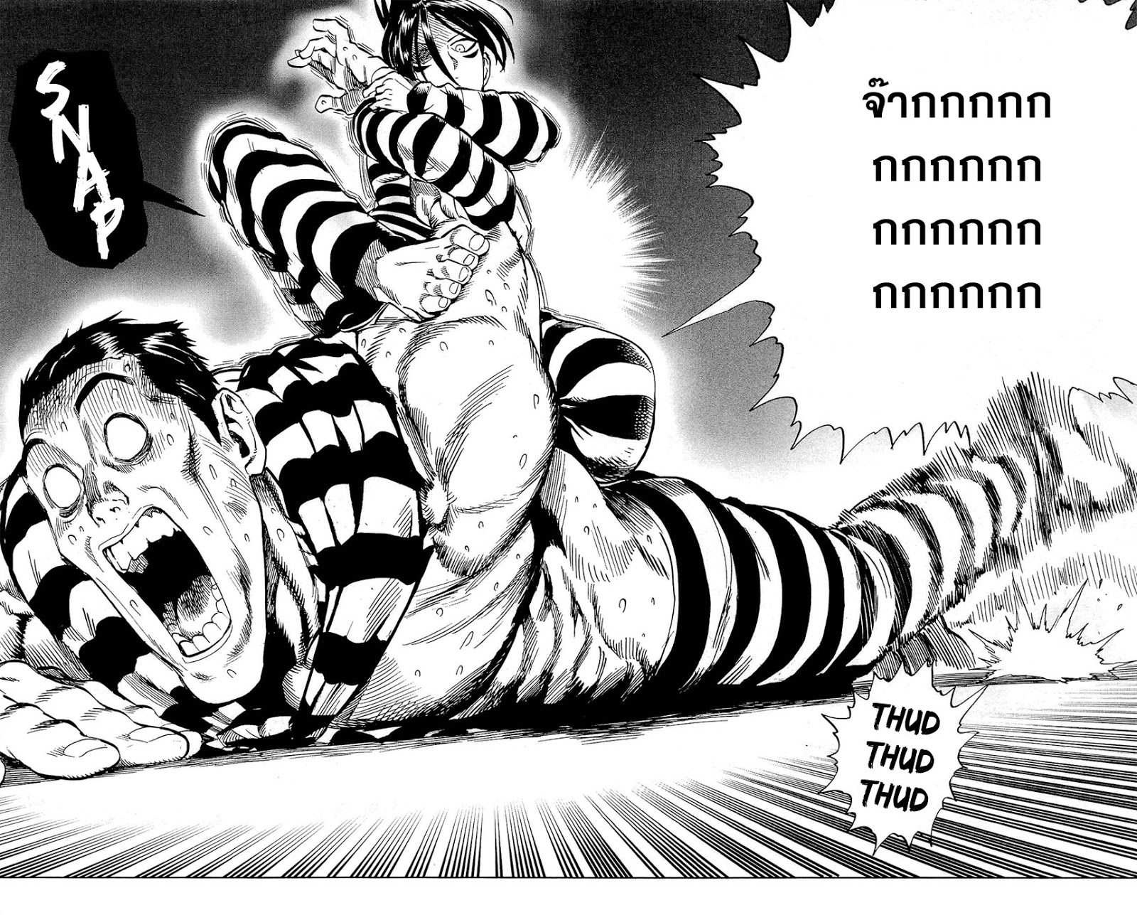 One Punch Man page 16