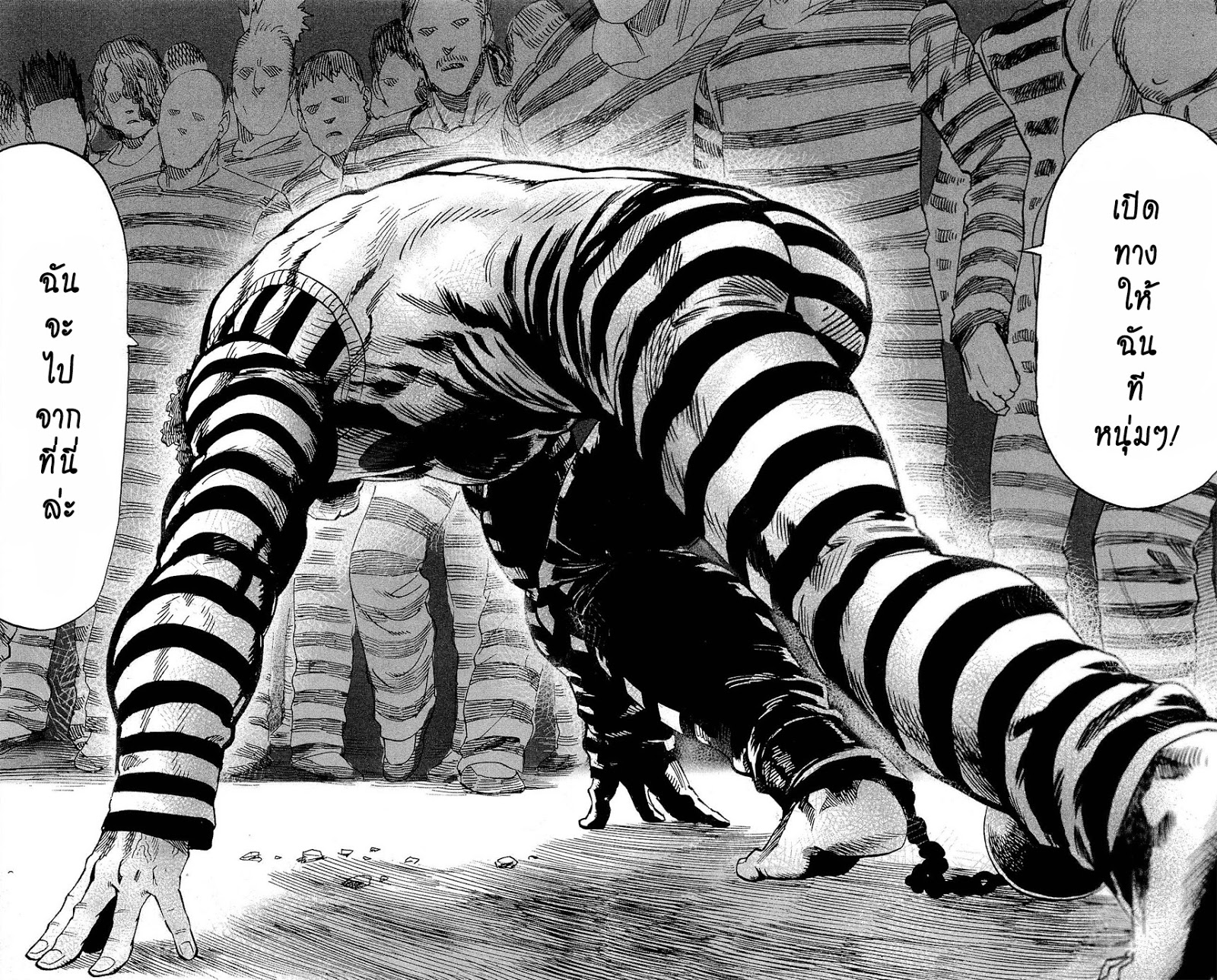 One Punch Man page 25