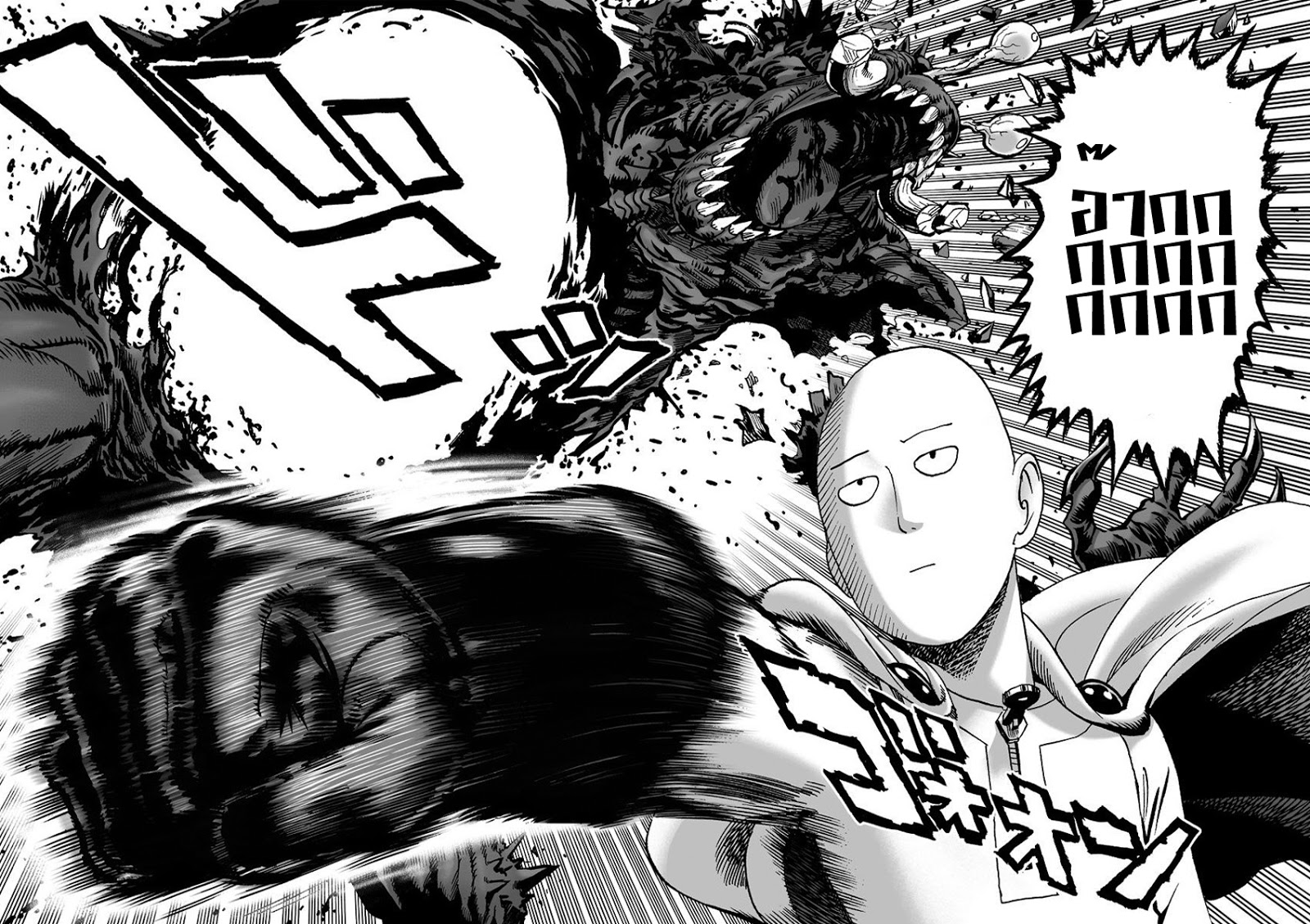 One Punch Man page 16
