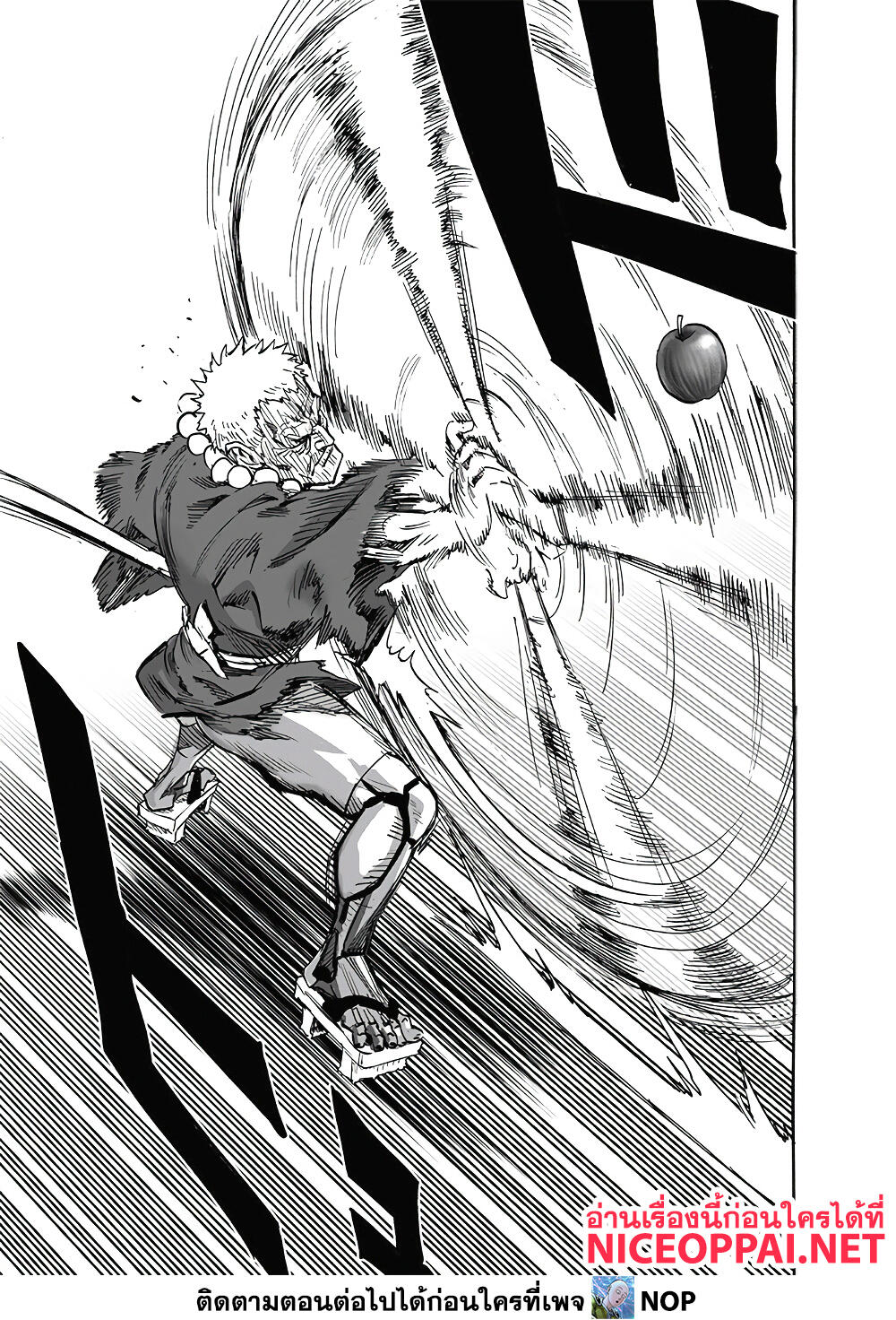 One Punch Man page 14