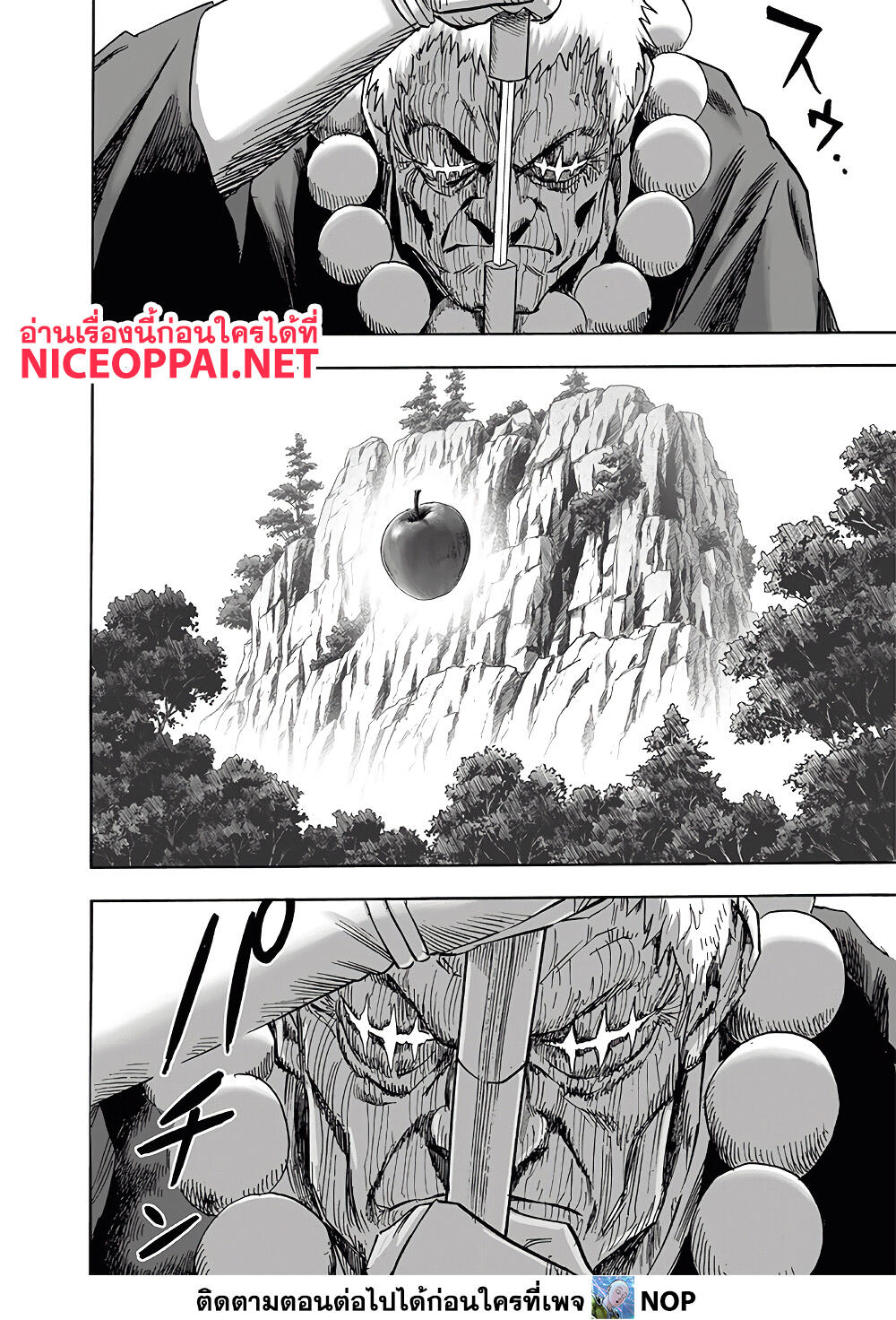 One Punch Man page 15