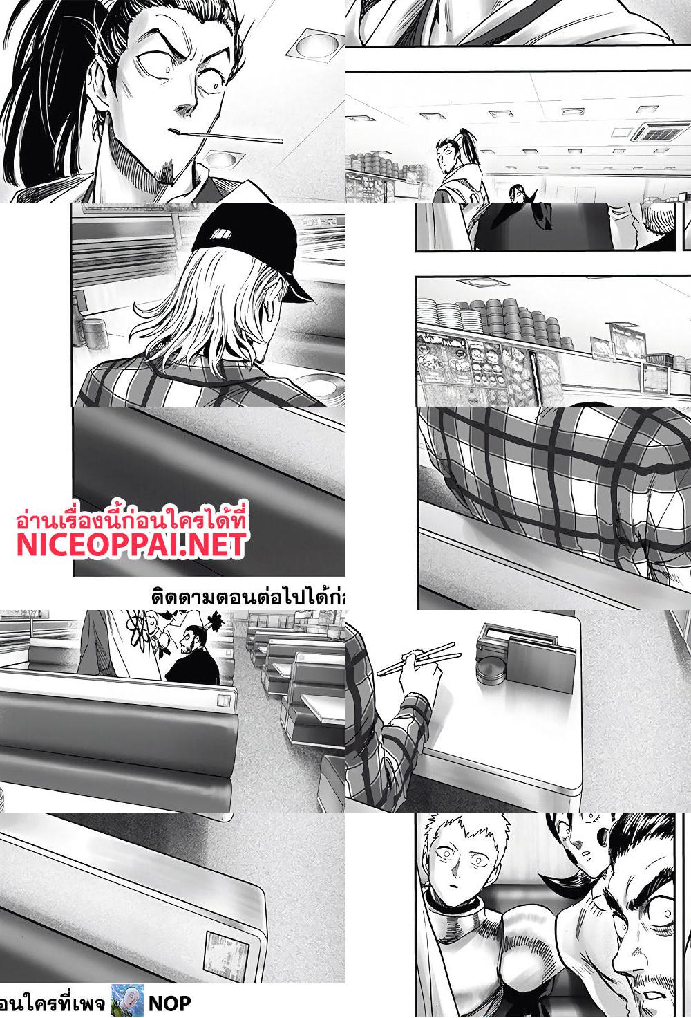 One Punch Man page 29