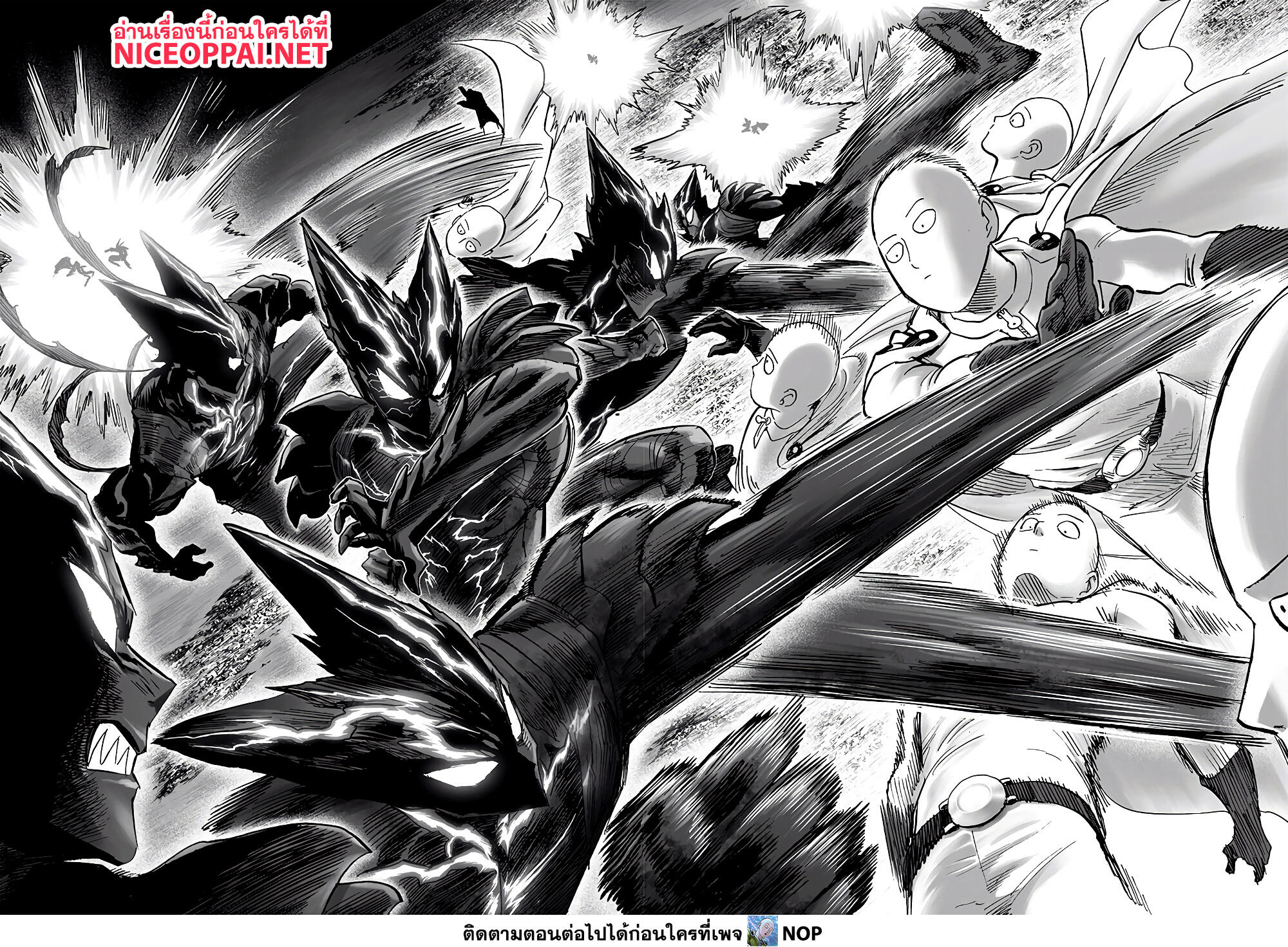 One Punch Man page 7