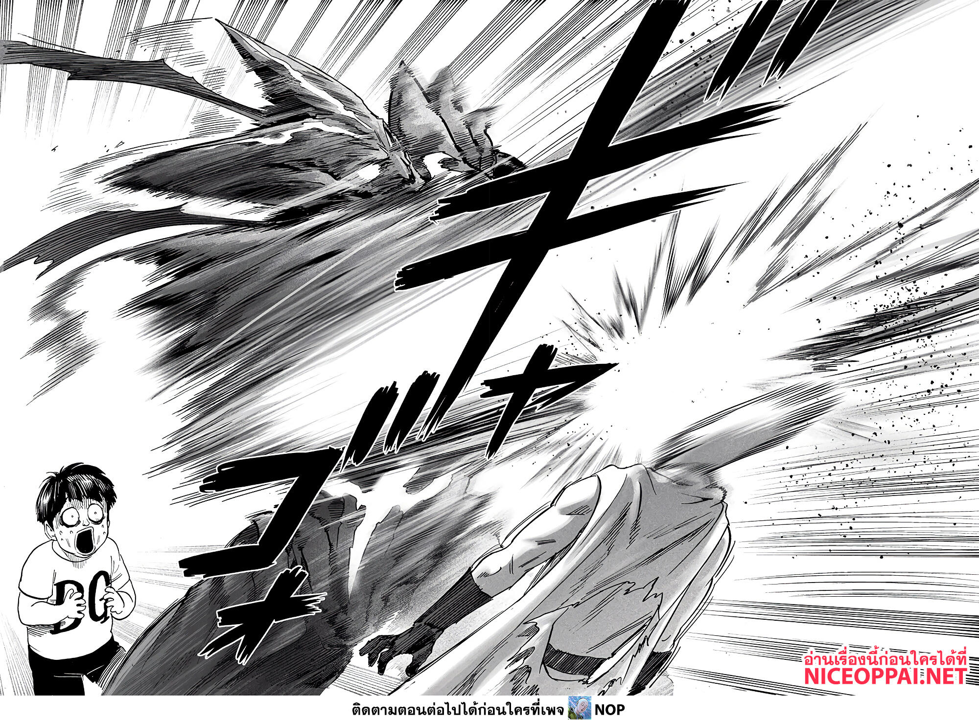 One Punch Man page 36