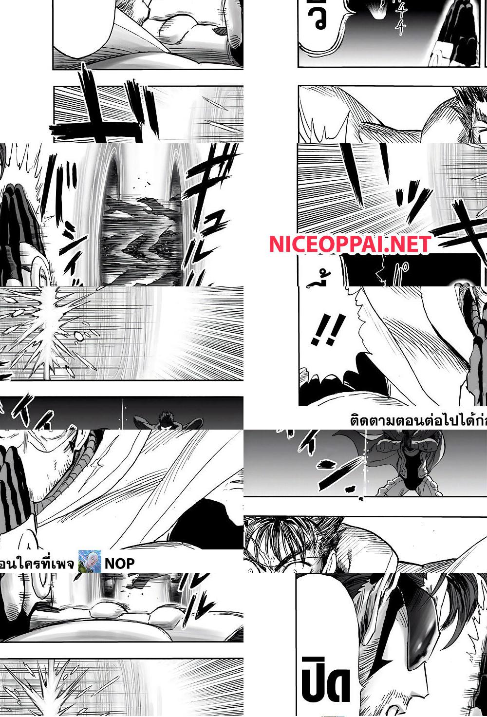 One Punch Man page 22