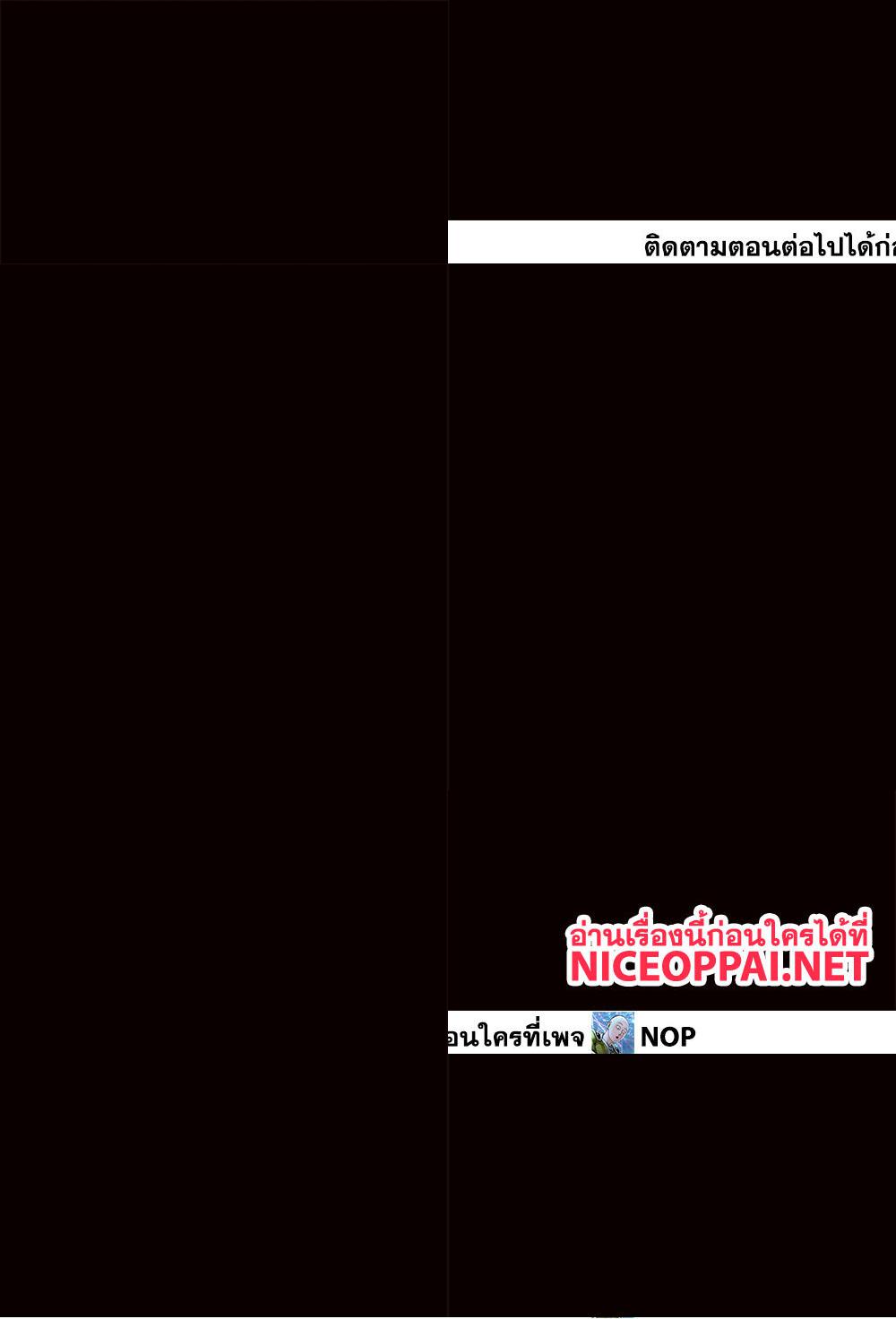 One Punch Man page 31