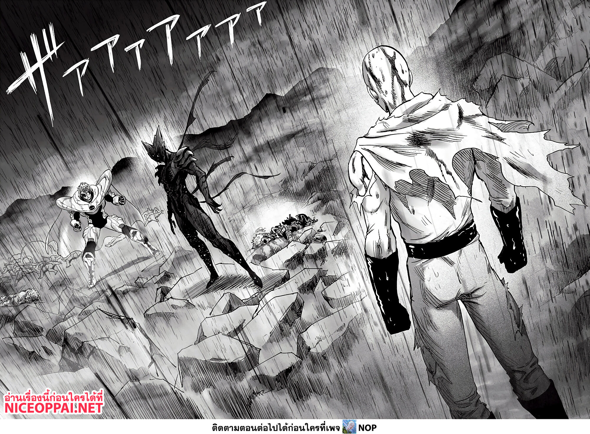 One Punch Man page 33