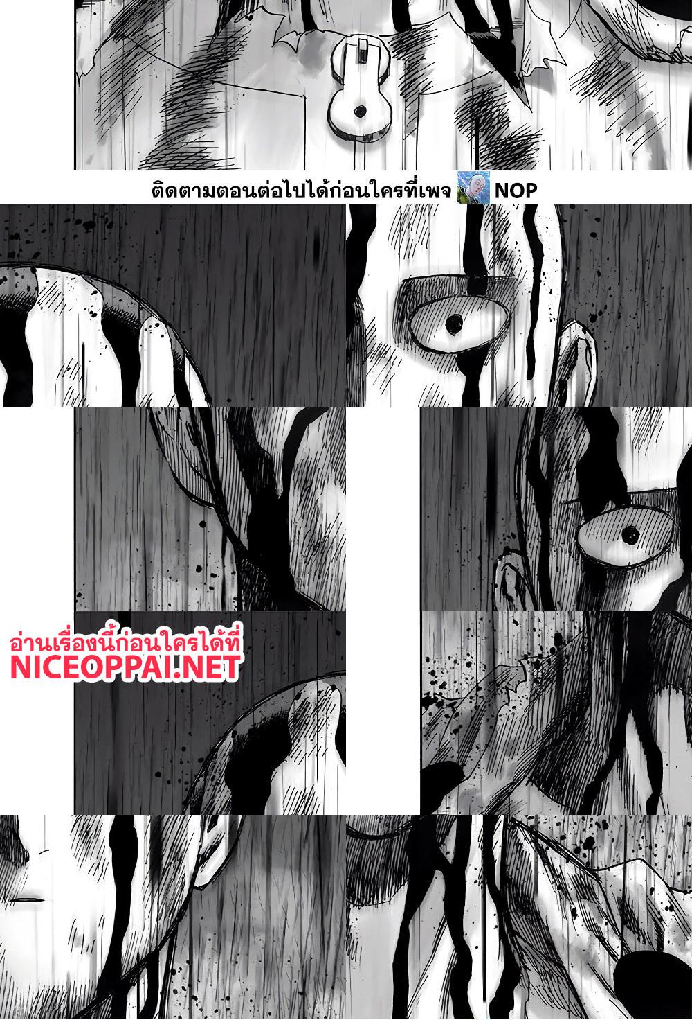 One Punch Man page 34