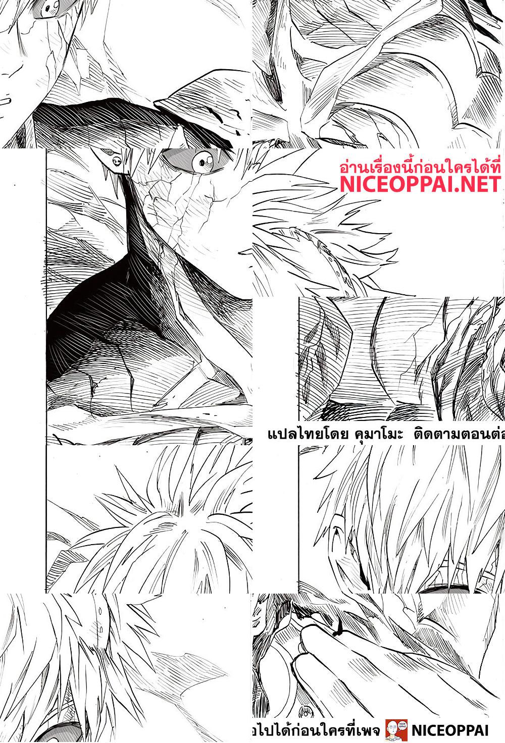 One Punch Man page 28