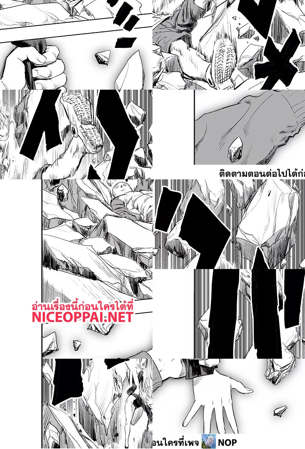 One Punch Man page 9