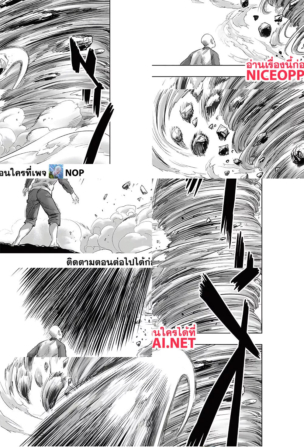 One Punch Man page 21