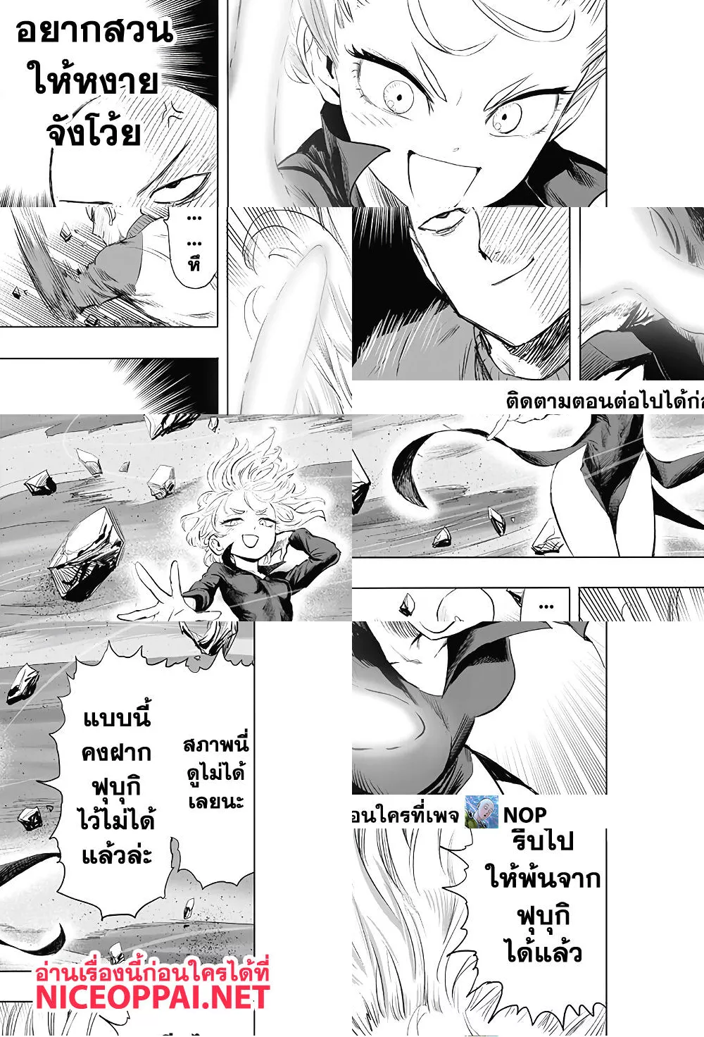 One Punch Man page 35