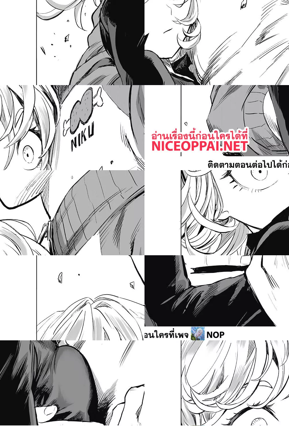 One Punch Man page 23