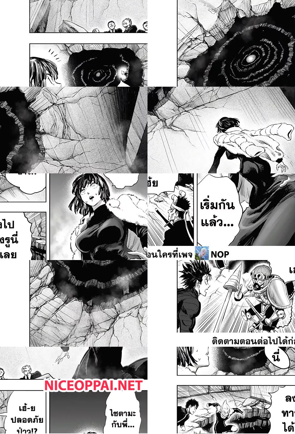 One Punch Man page 26