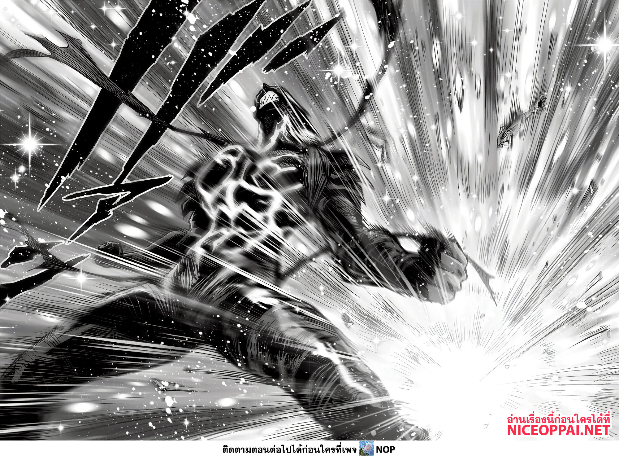 One Punch Man page 21