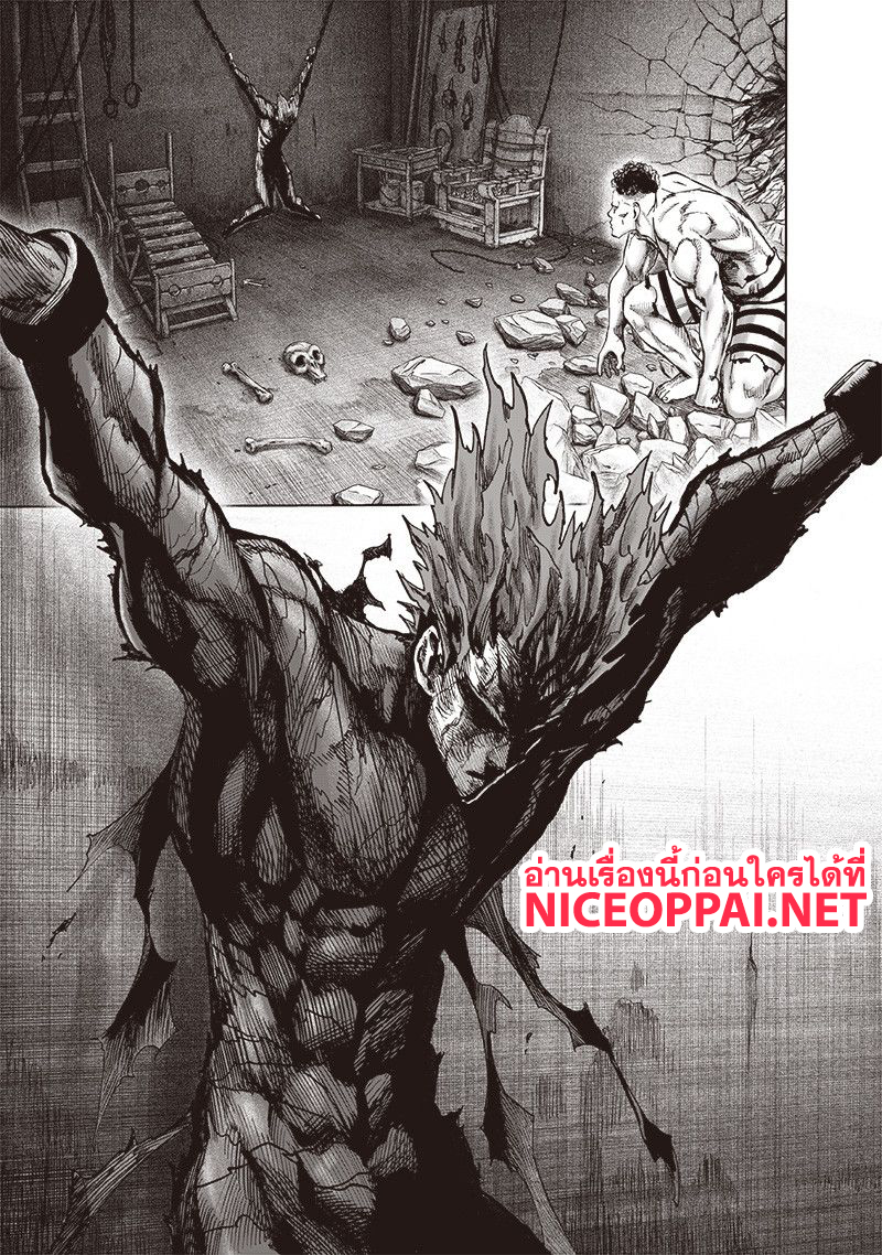 One Punch-Man page 4