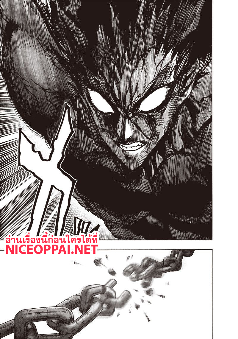 One Punch-Man page 6