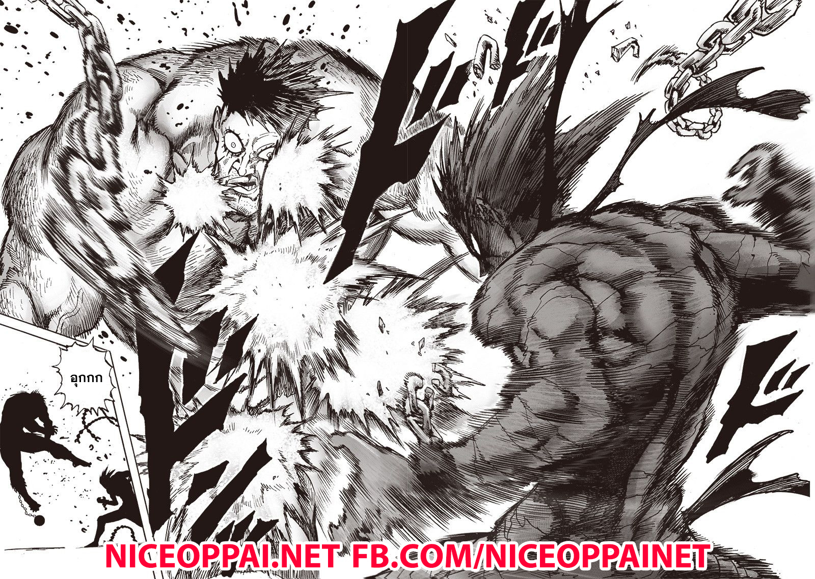 One Punch-Man page 7