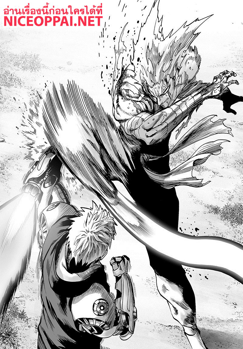 One Punch-Man page 8