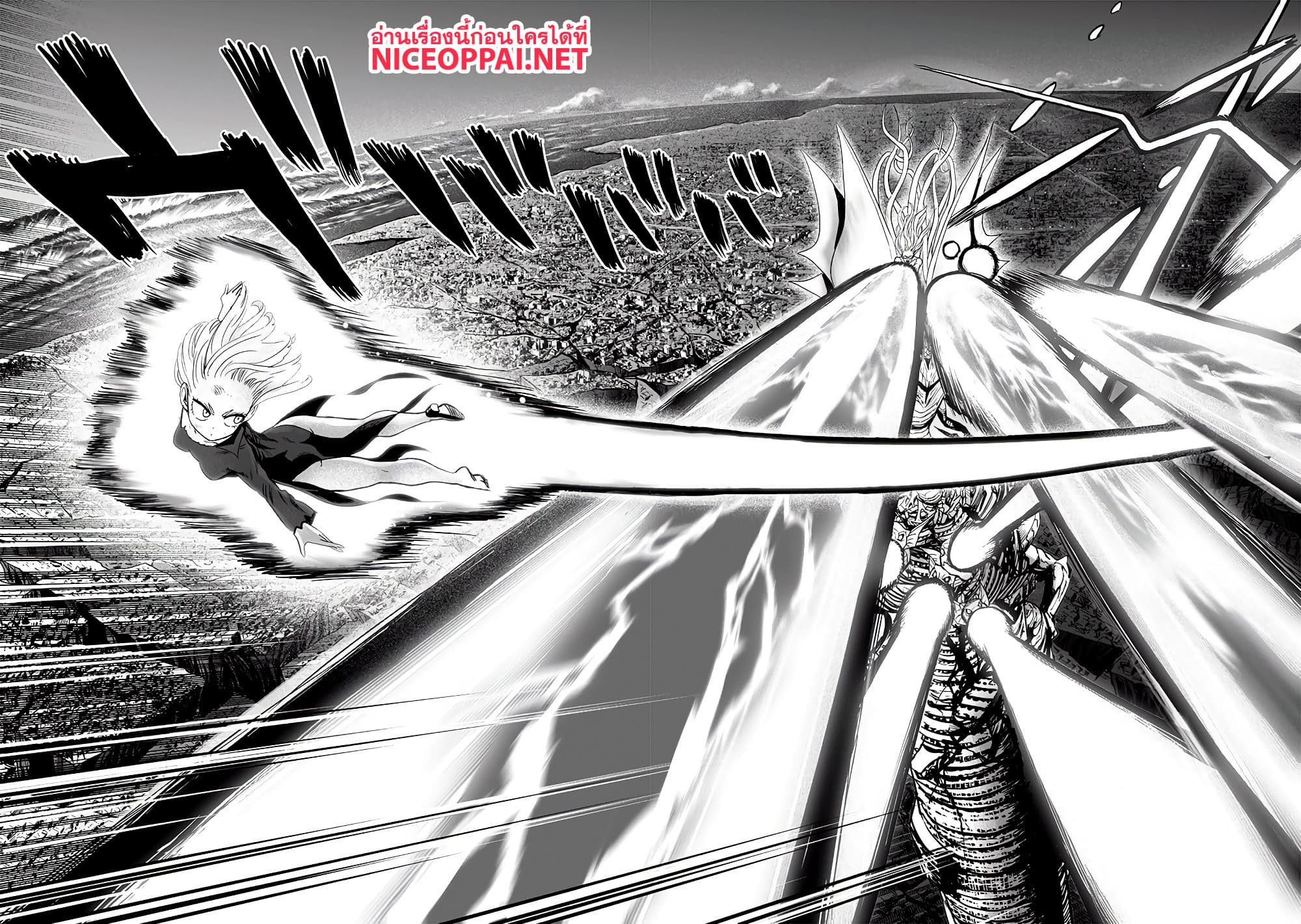 One Punch-Man page 3