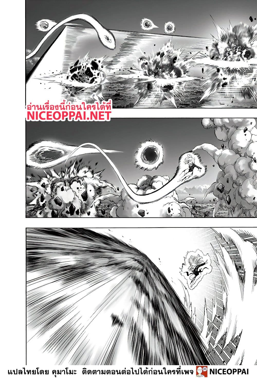 One Punch-Man page 9