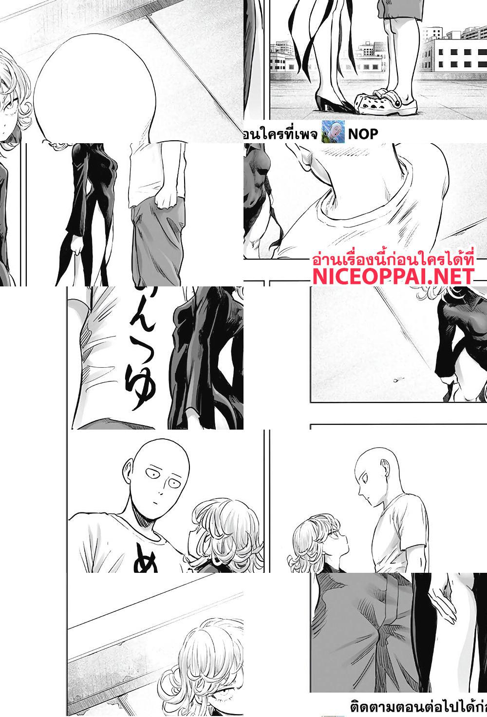 One Punch Man page 4