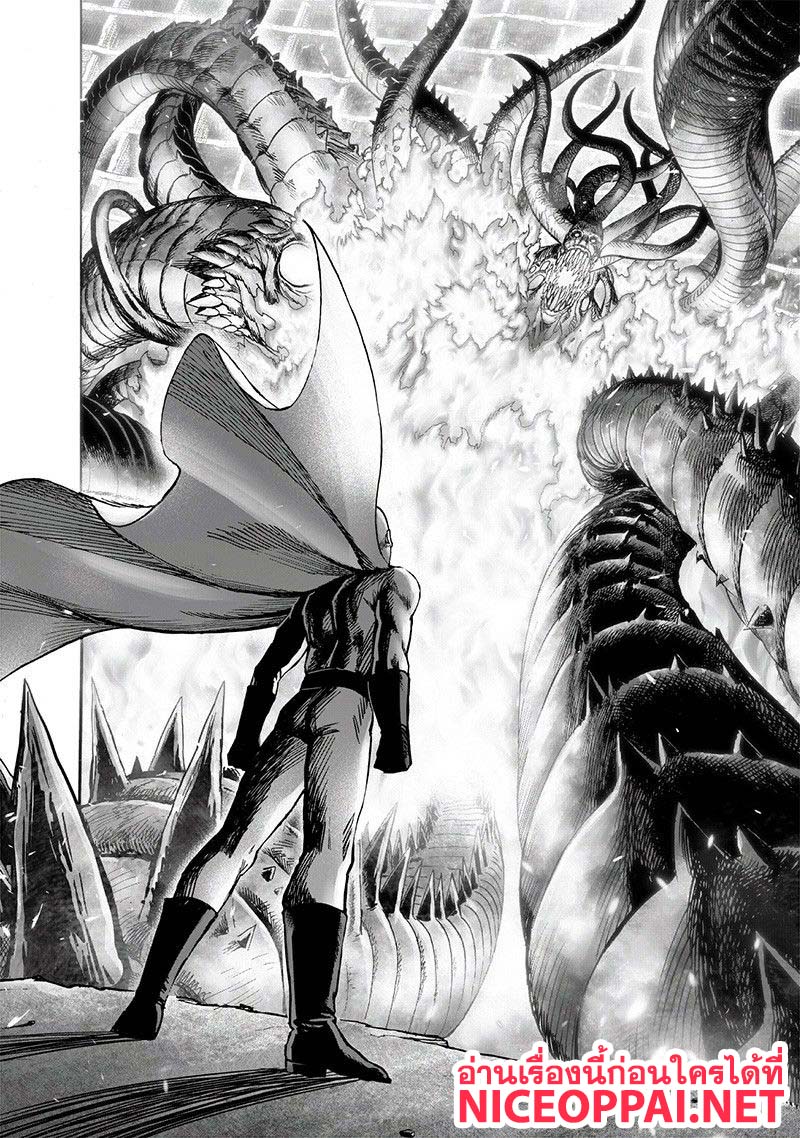 One Punch-Man page 3