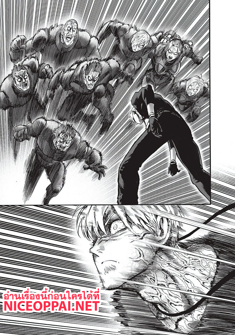 One Punch Man page 8