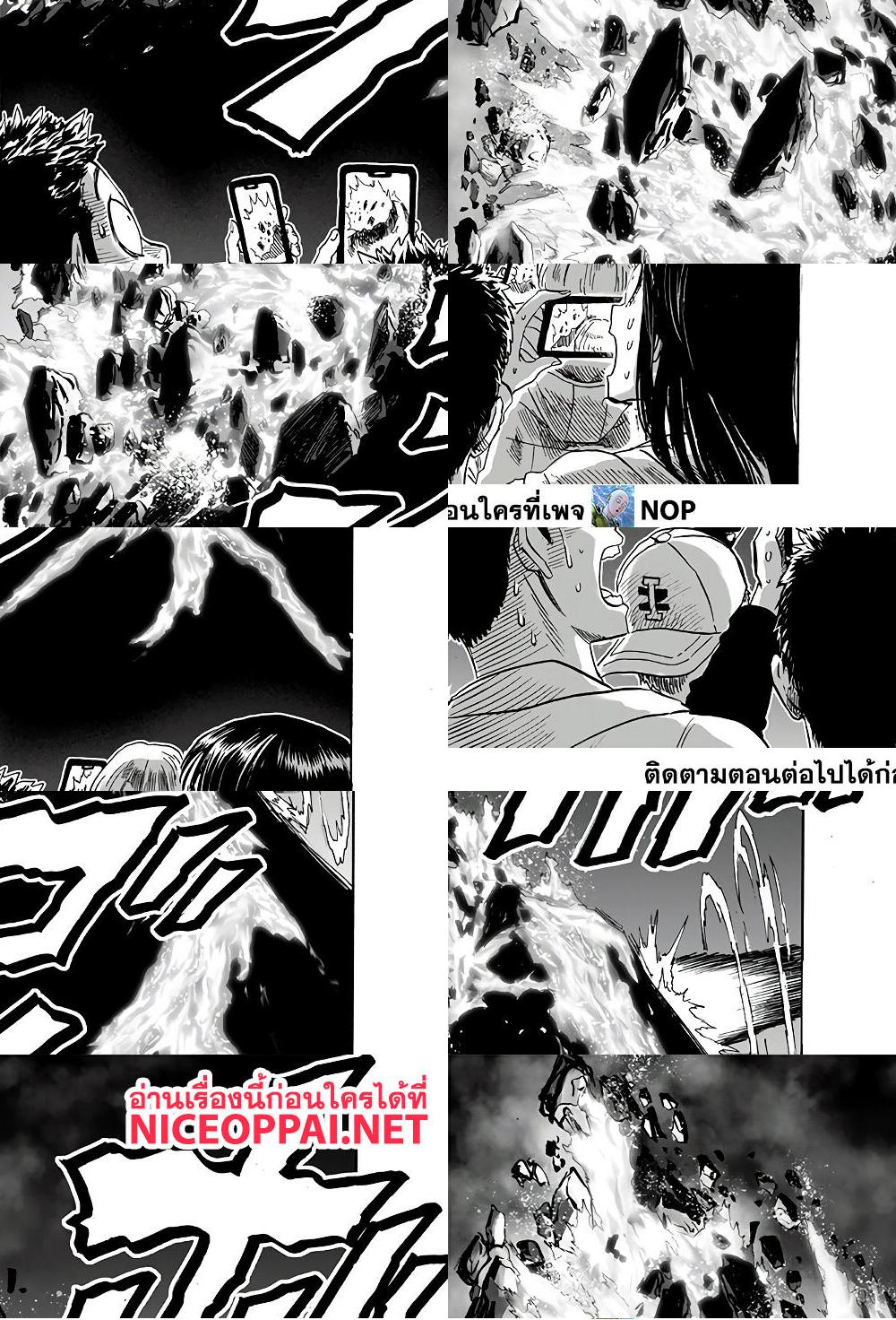 One Punch Man page 35