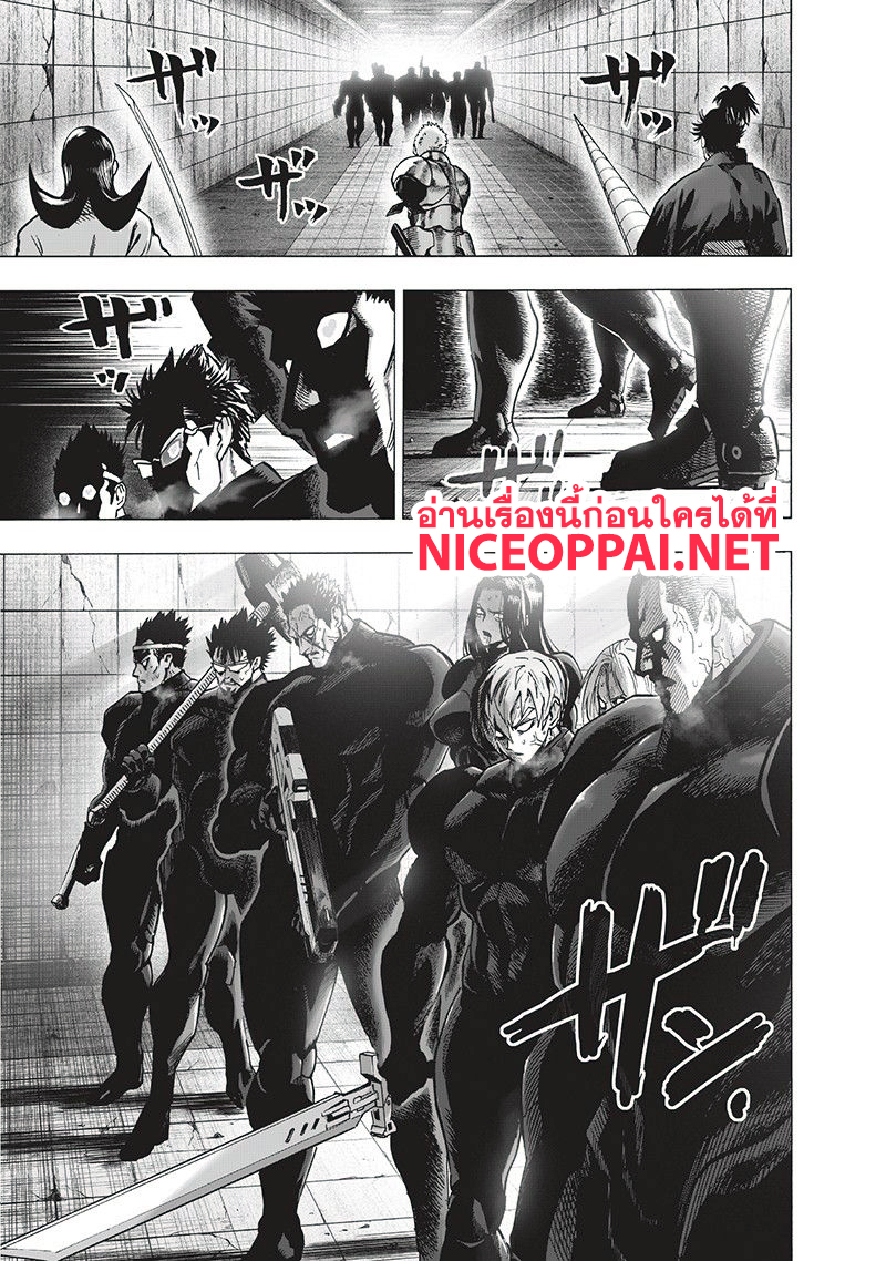 One Punch-Man page 6