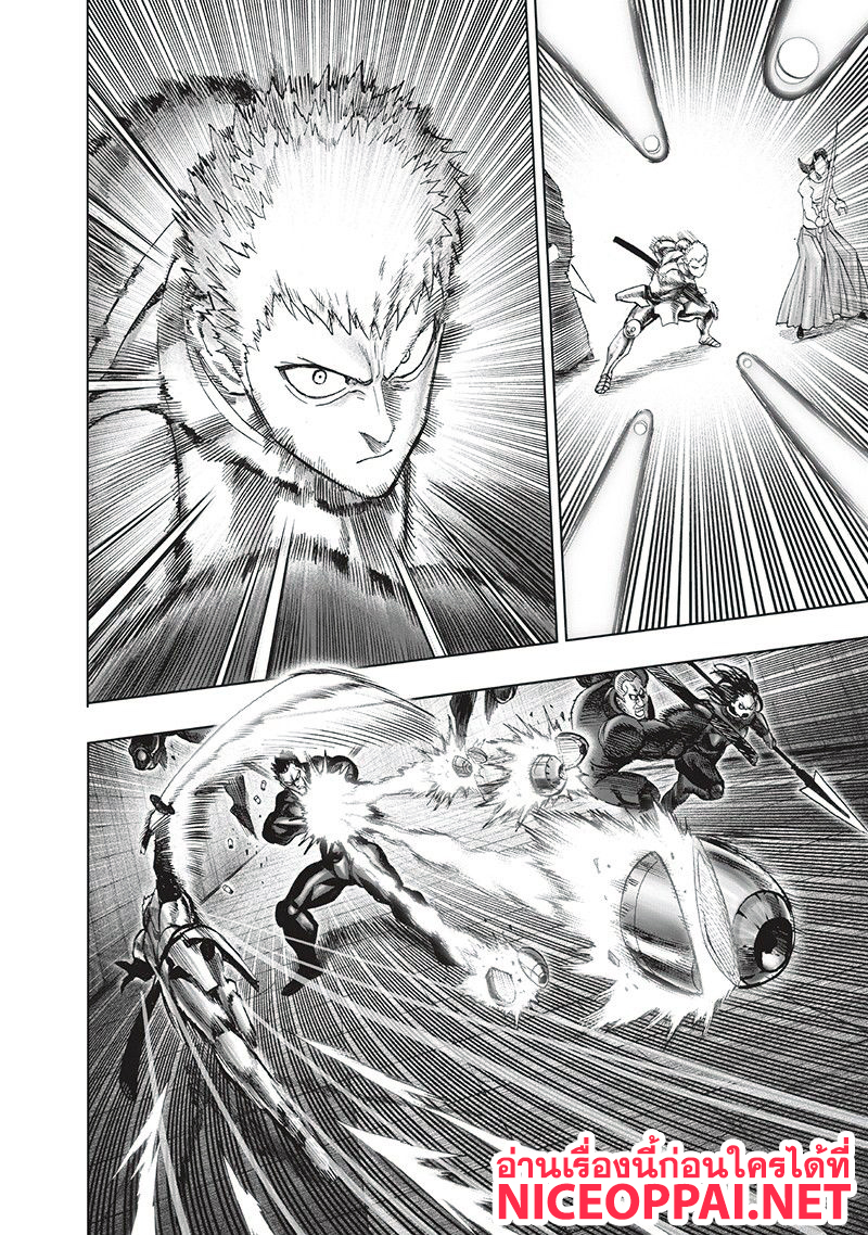 One Punch-Man page 9
