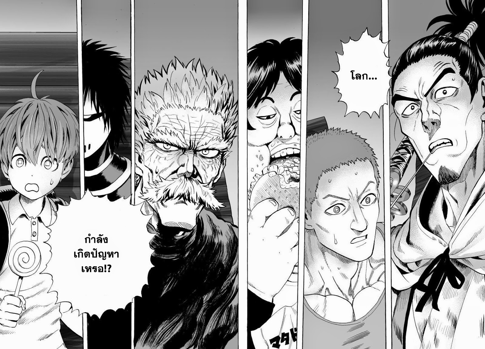 One Punch Man page 10