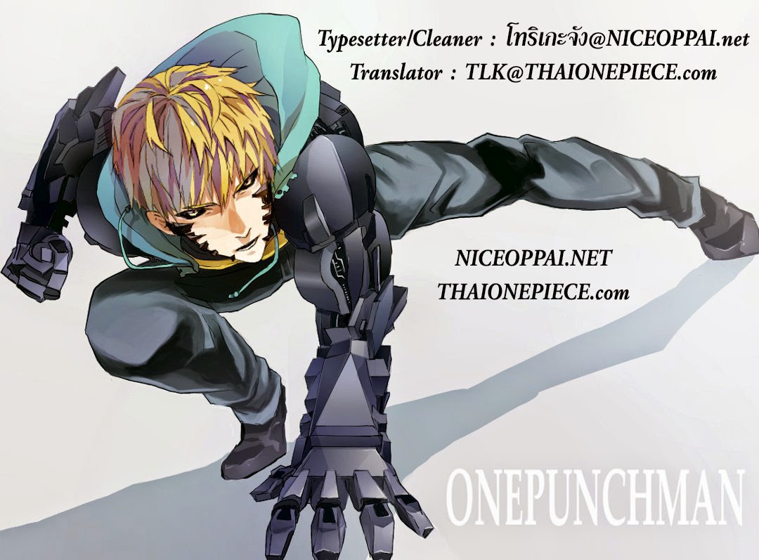 One Punch Man page 15