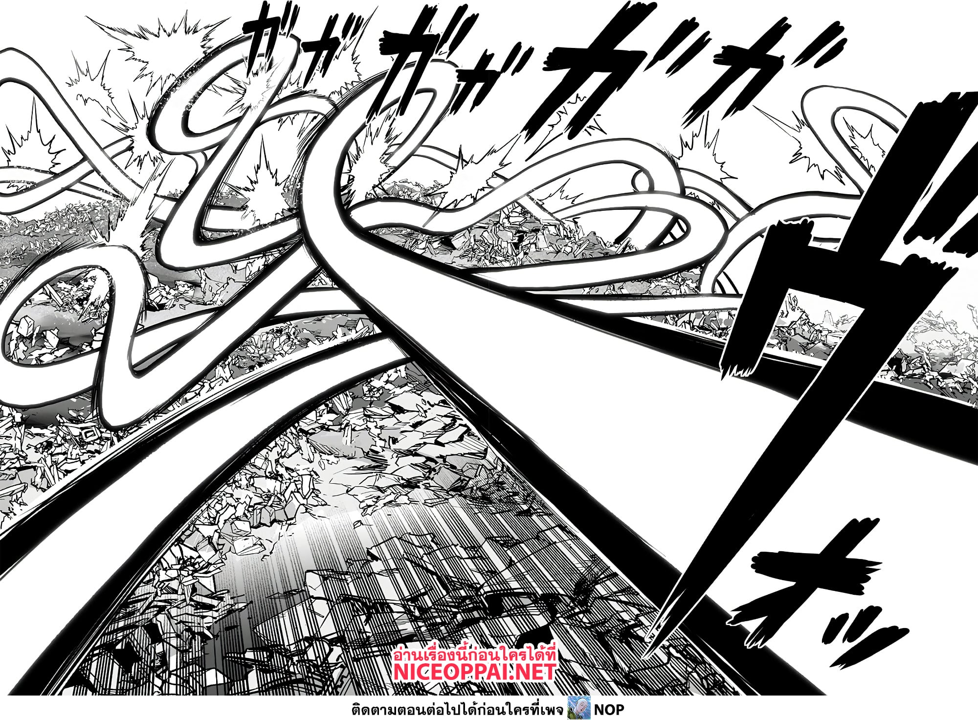 One Punch Man page 10