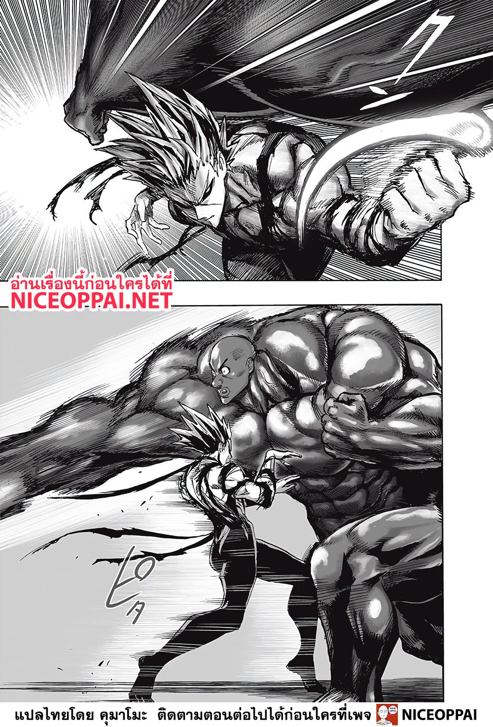 One Punch Man page 4