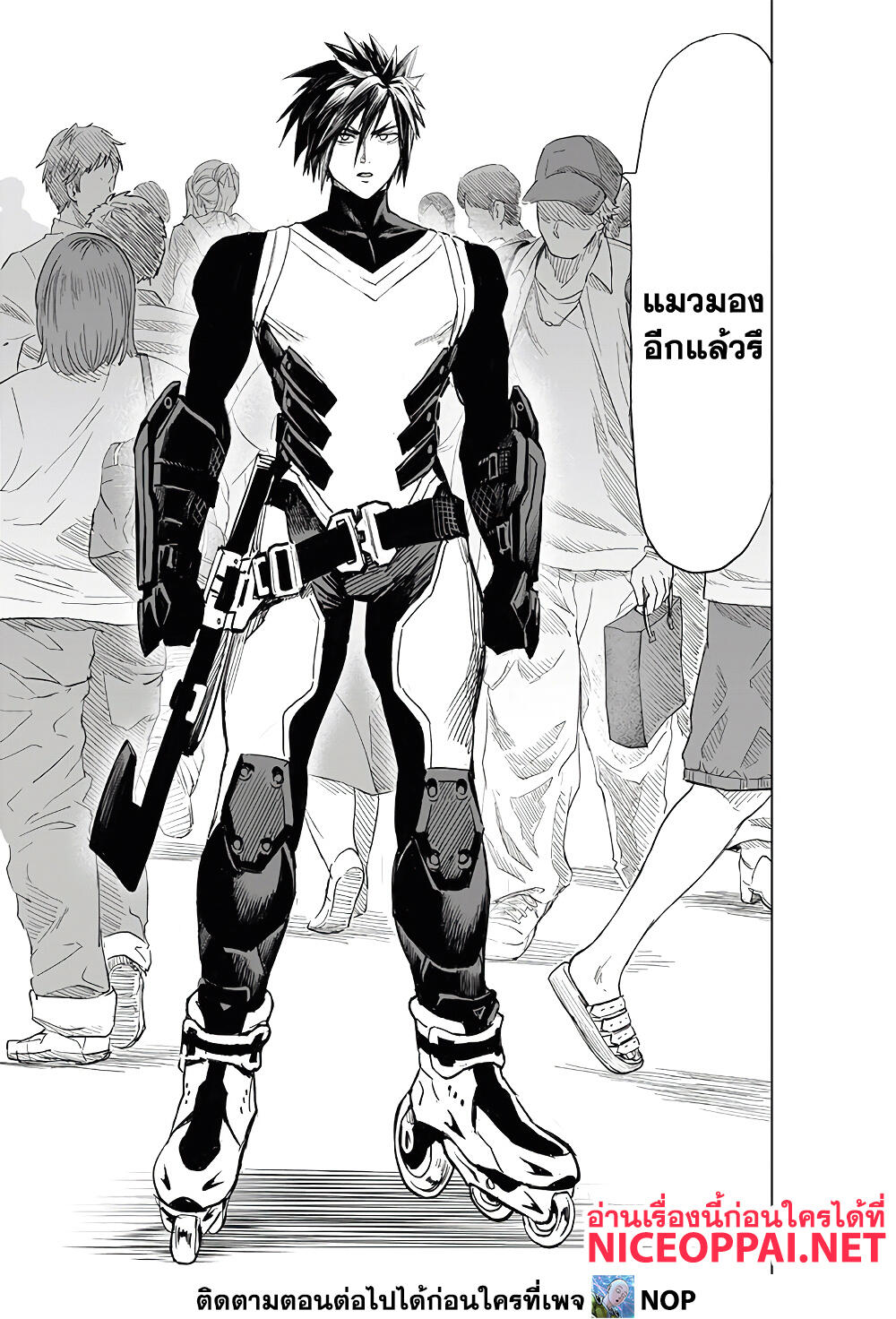 One Punch Man page 9