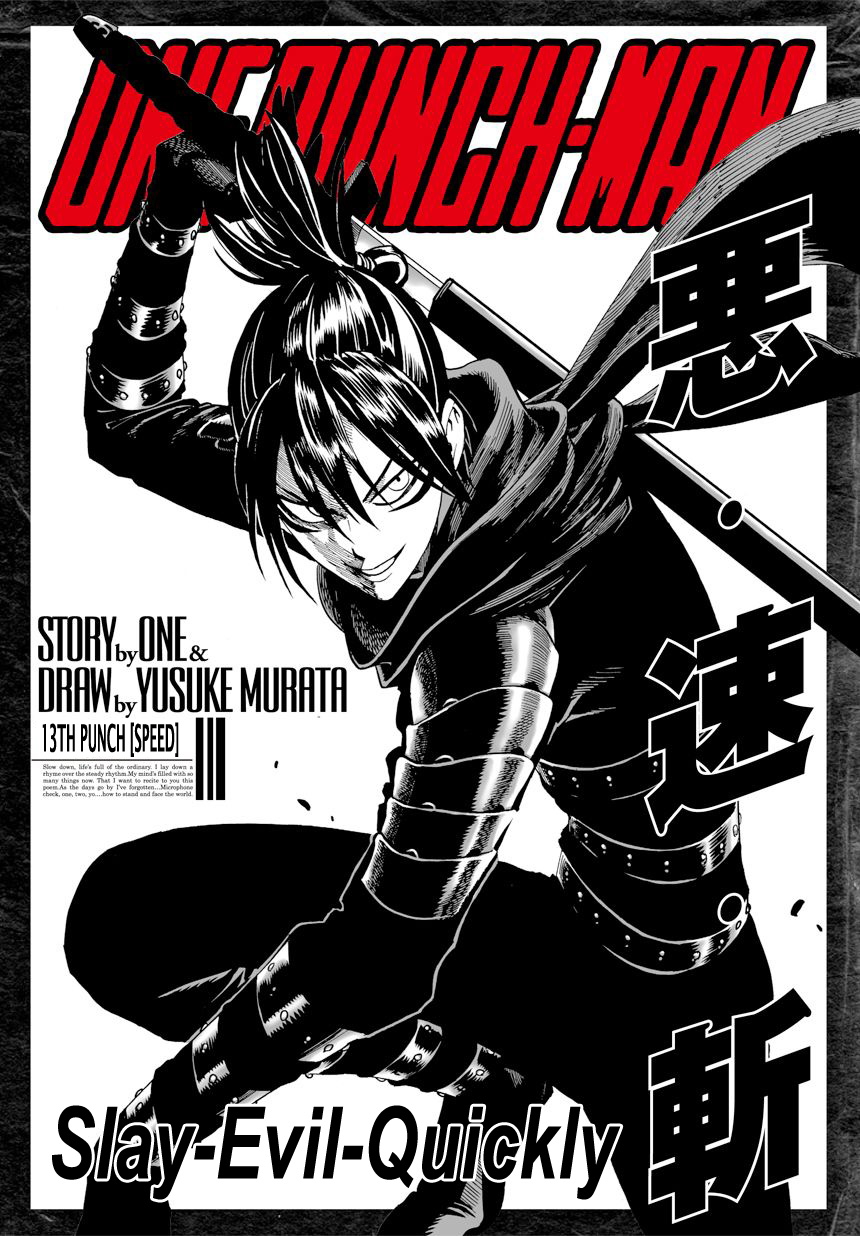 One Punch Man page 1