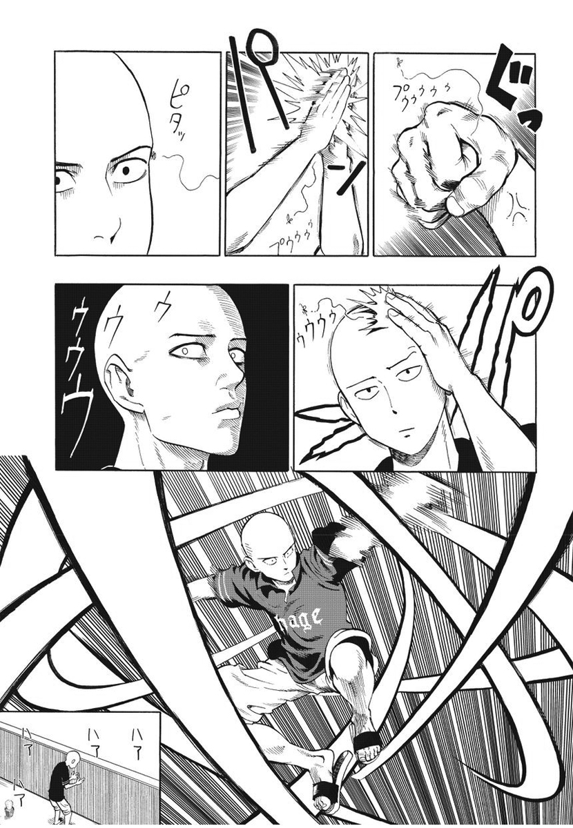 One Punch Man page 5