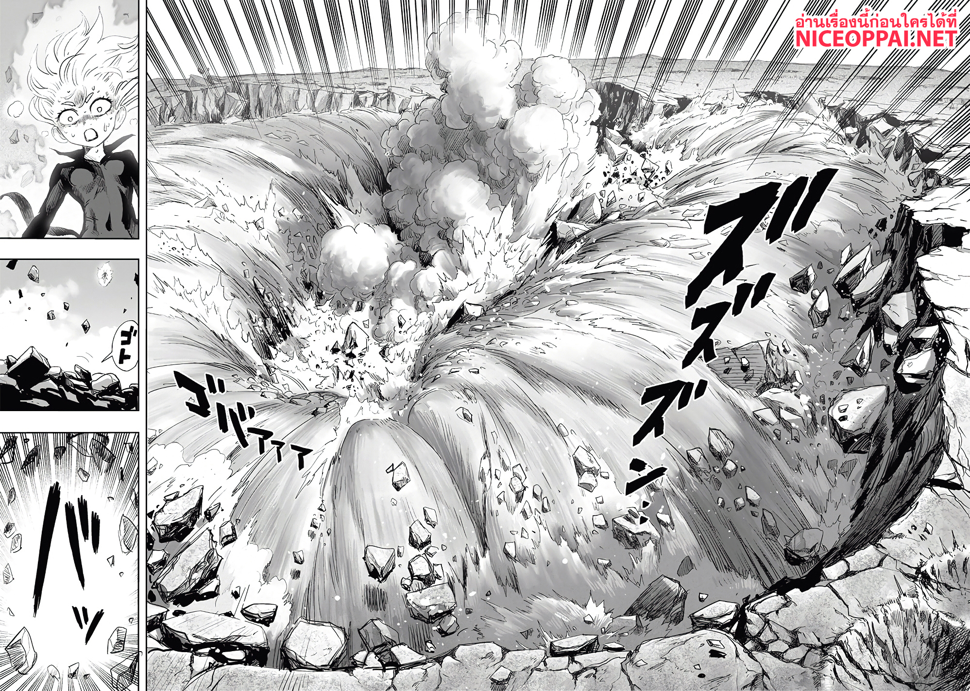 One Punch Man page 10